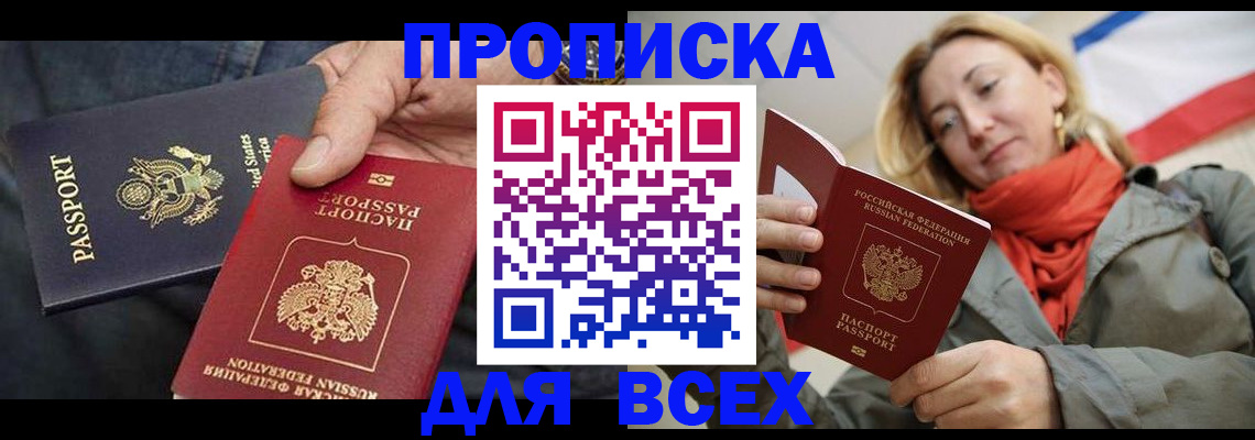 регистрация для дет. сада в Ставропольском крае